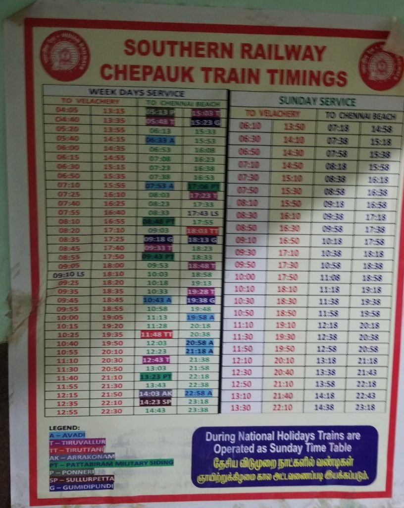 Chepauk駅の時刻表