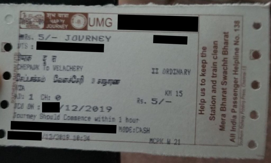 インド鉄道のチケット
