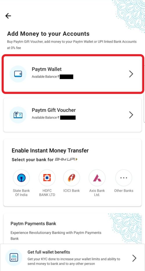 Paytmアプリの画面