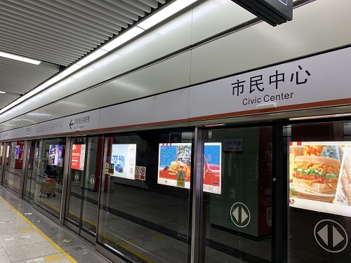 深圳地下鉄の市民中心駅のホーム