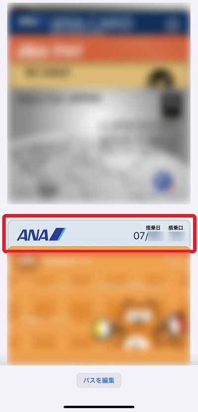 Walletアプリ内のANAのPass