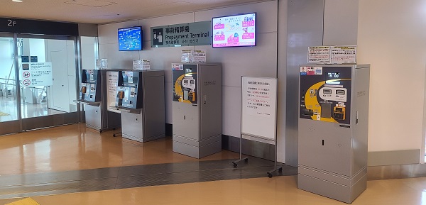 羽田空港P5駐車場の事前精算機