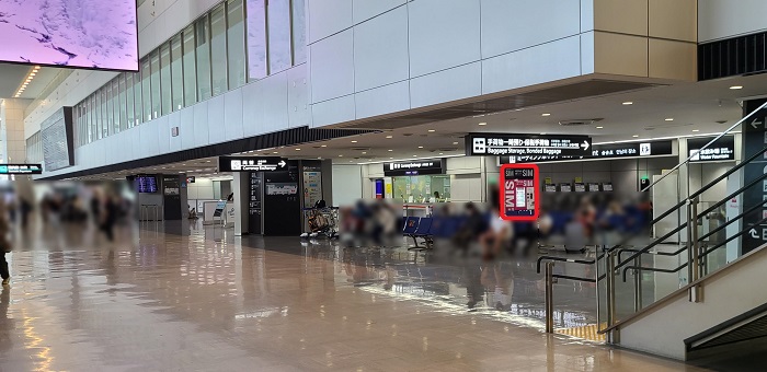 成田空港第1ターミナルのGPAの自動販売機