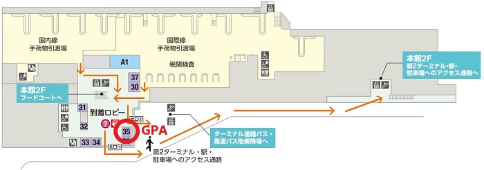成田空港第3ターミナルのプリペイドSIMが売っている場所(1階)