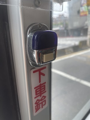 台北のバスの下車鈴