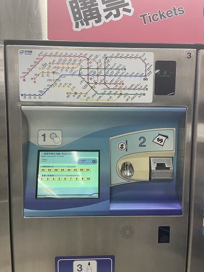 台北MRTの自動券売機