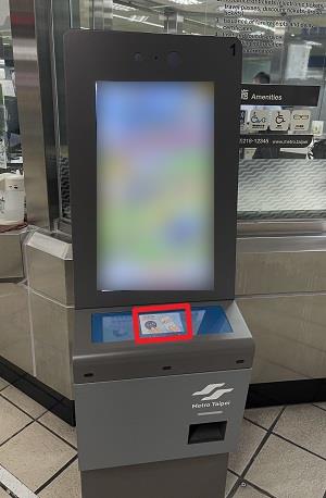 乗車券の情報が見れる機械