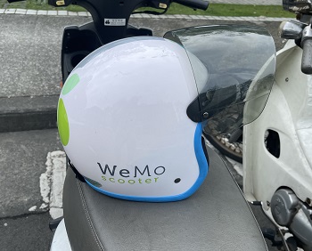 WeMo Scooterのヘルメット