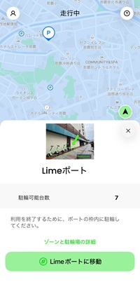 Limeポートのマップ