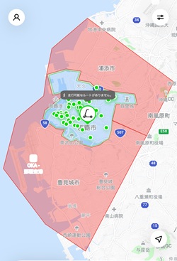 Limeの那覇エリア